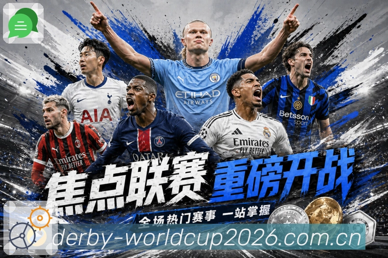 回放集锦
